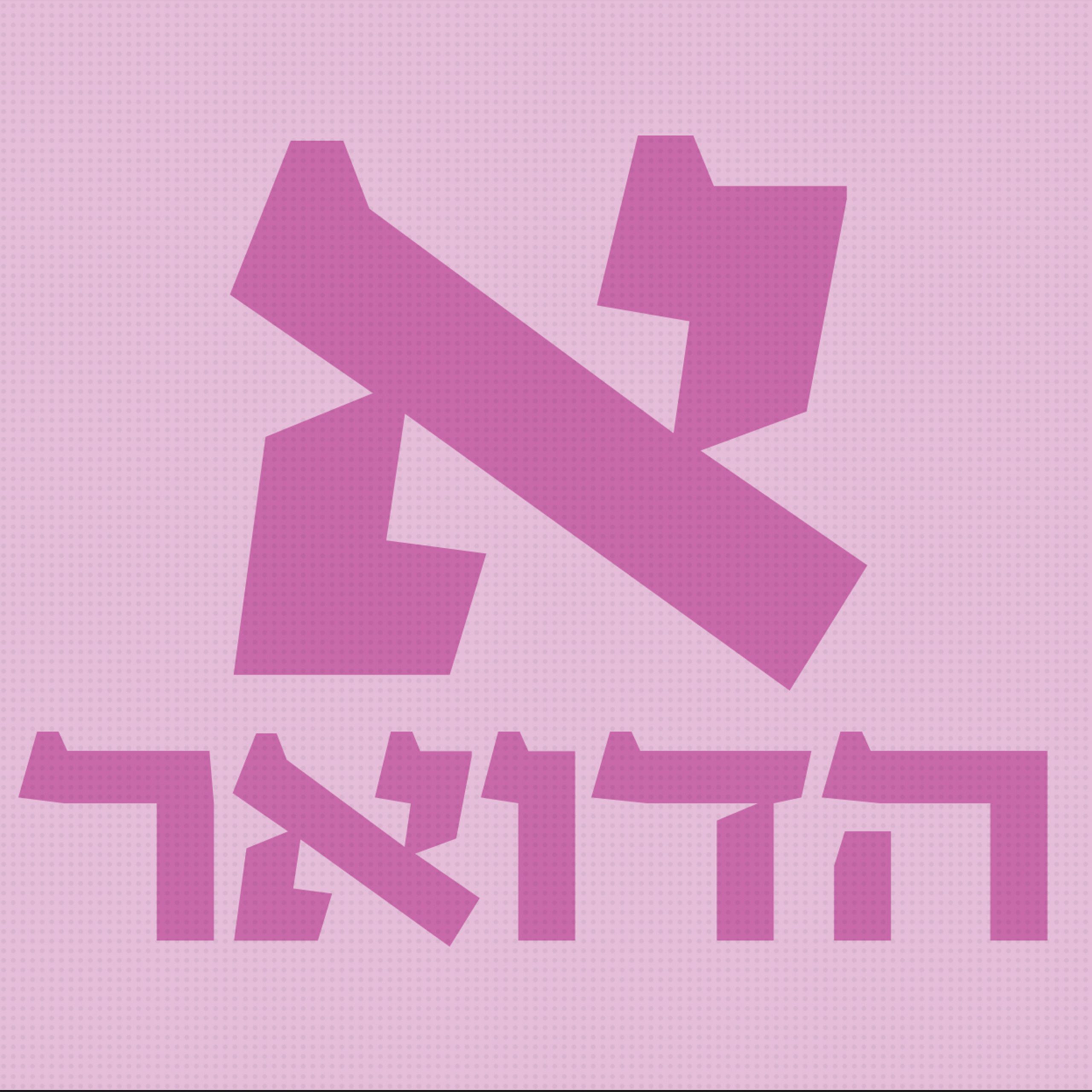 גופן דואר סריף - דוגמא